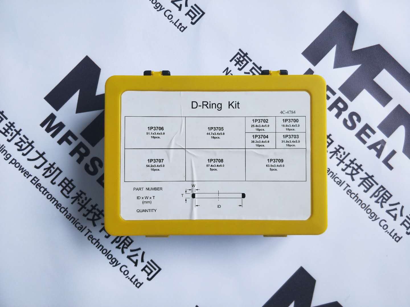 1PϵЌ M(jn)ھC(j)bDȦ EXCAVATOR BOX D-RING
