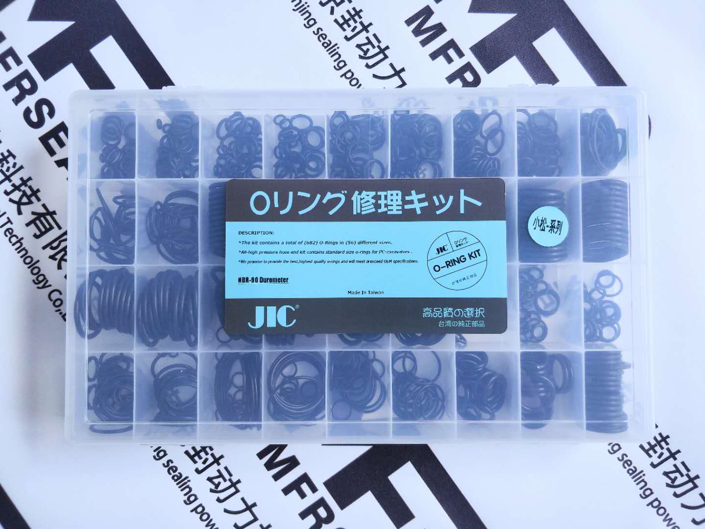 СKOMATSU M(jn)ھC(j)bȦ EXCAVATOR BOX O-RING